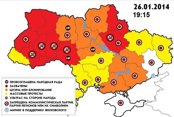 Картинка из паблика ЄВРОМАЙДАН | ПРАВИЙ СЕКТОР https://vk.com/live_ukr